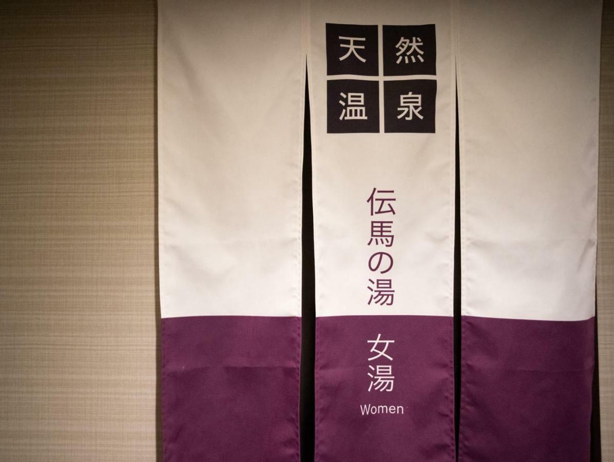 Super Hotel Shonan Fujisawaeki Minamiguchi Eksteriør billede